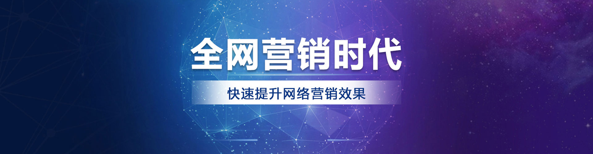 金台百度推广平台