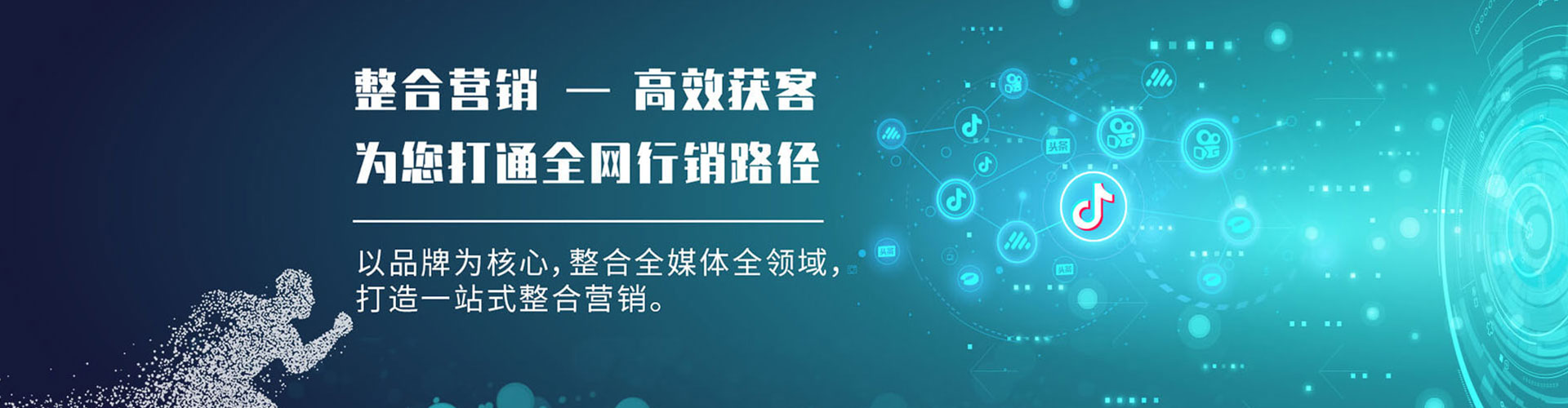 金台竞价代运营