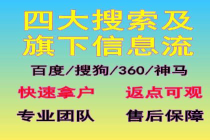 竞价推广的智慧：如何让品牌在市场中脱颖而出
