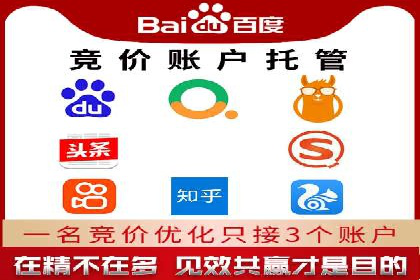 深度解析：百度包年竞价在各行业的成功应用